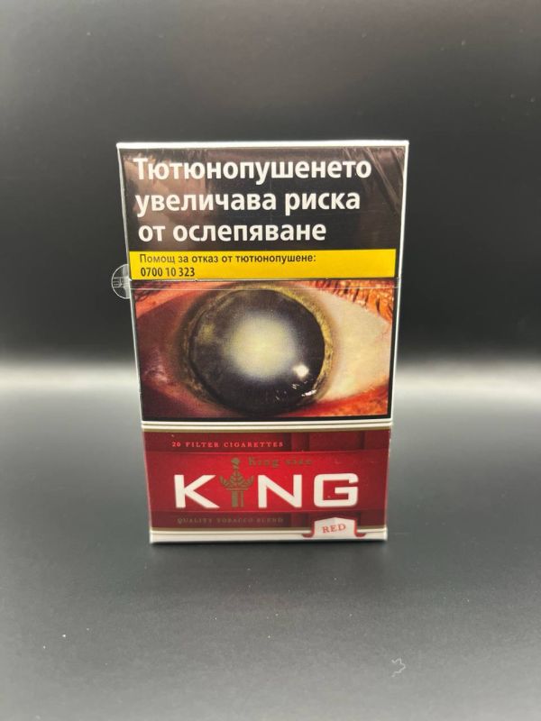 Сигарети King KS Red (Кінг КС червоний)